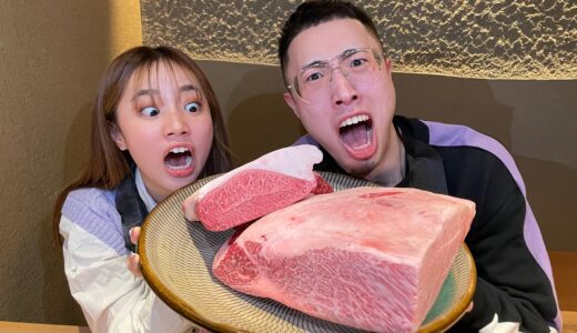 兄妹で高級肉食った。まぁ人のお金なんだけどね！
