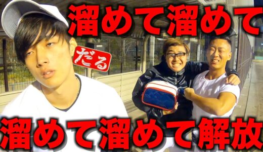 監督がまた変なことを言い出しました…【野球部ルーティン】
