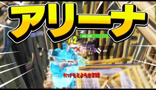 気持ち良く勝った試合【フォートナイト/Fortnite】