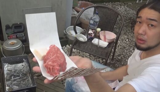 イオンで売ってた一番高いフィレステーキを攻める