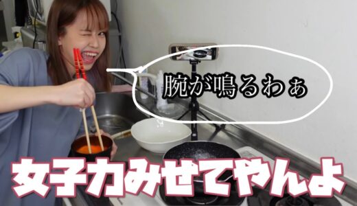 自炊してみた☆