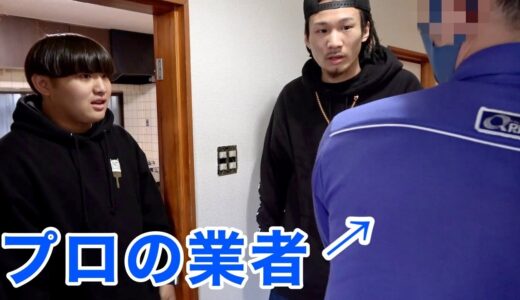 【その後の動画】MYの家のトイレ水没させてみたドッキリ