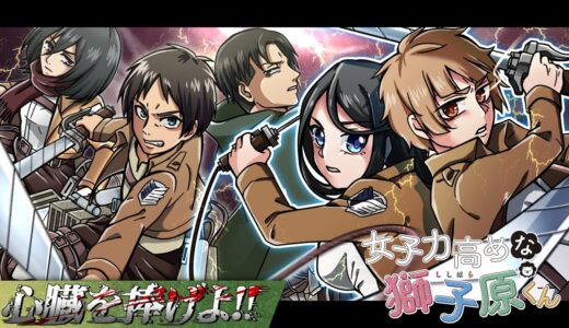 【アニメ】鎧の巨人が都市に現れたらどうなる？【漫画動画】