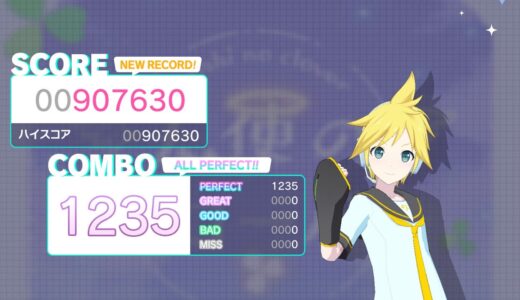 【プロセカ】天使のクローバー AP 手元