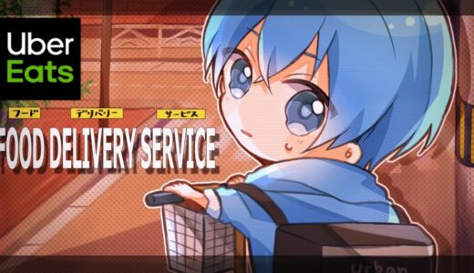 【完全版】本当にあった「ウーバーイーツ」の怖い事件がゾッとした。。。【ころん】すとぷりUberEATS