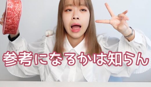 【毎日メイク】眉毛いい加減にしろ