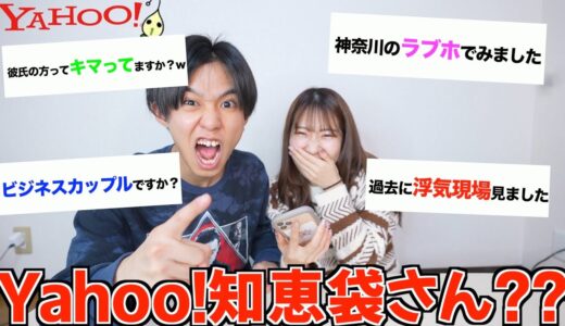 【珍質問】あーたろ宛のめちゃくちゃな質問や噂を自分達で全部答えてやった！！