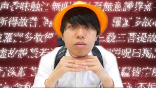 もしも天才小学生が授業を受けたら