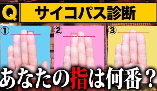 【衝撃】天才にしか解けないクイズがツッコミどころ満載だったwwwww#4【クイズ】【都市伝説】【なろ屋】【ツッコミ】