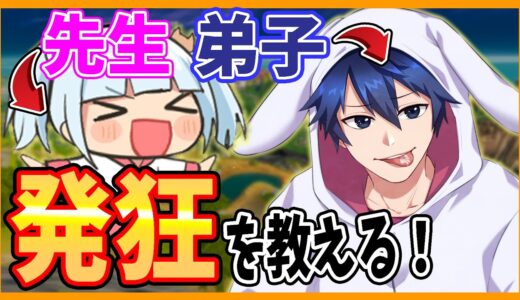 【音量注意】発狂女子アジア１位になりたいです。【フォートナイト/Fortnite】