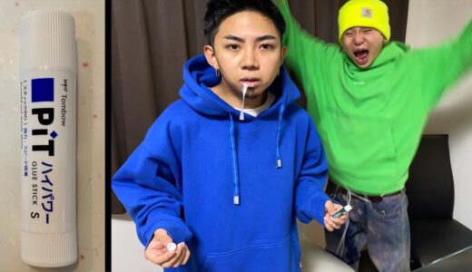 口うるさい先輩のリップの中身のりと入れ替えて黙らせてみた【ドッキリ】