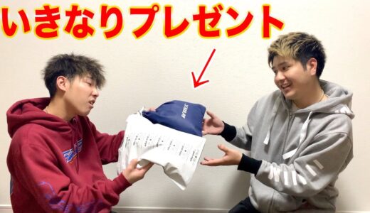 カードを売ったお金でメンバーにサプライズプレゼント渡してみた！