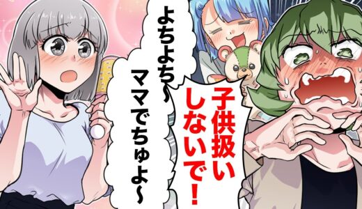 【漫画】メンタルブレイクして泣き続ける新入社員に振り回された結果ｗｗｗｗｗ