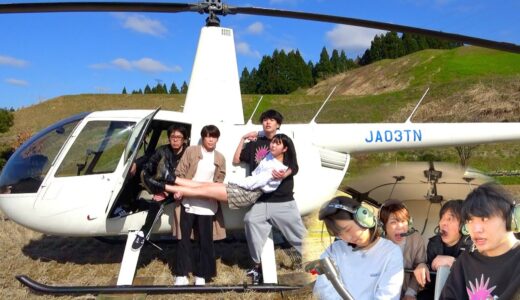 妹が山で遭難しました。ヘリコプターでまいを救助。行方不明
