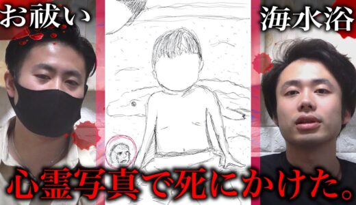 【心霊】兄弟で心霊写真をお祓いしたら事故で死にかけたことがあった。