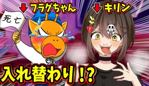 男女の身体が入れ替わったらどうなるのか？