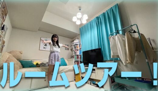 【大公開】女子中学生のリアルなお部屋をぜーんぶ見せちゃいます！！