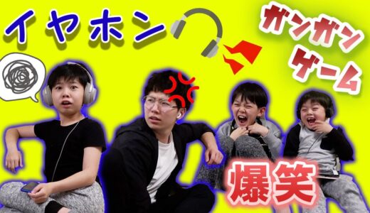 兄弟ケンカ発生？！伝言ミスをした犯人は誰だ？
