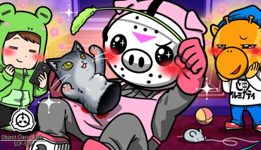 【SCP】ただの猫だと思ったら大間違いです…この猫は○○がありません…【怖い話】【アニメ】【都市伝説】