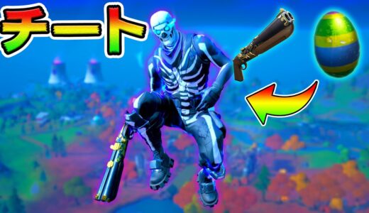 【100%流行る】タマゴとダブを使ったチート技がヤバすぎる！！【フォートナイト】