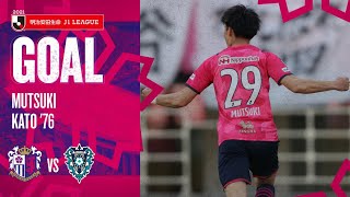 【GOALハイライト】76' 加藤 陸次樹 （明治安田生命Ｊ１リーグ第9節 アビスパ福岡戦）