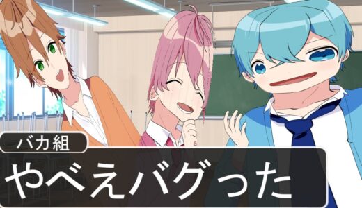 【アニメ遠井さん】やばい。ライブ前なのに。バーチャルになれない。【すとぷり】