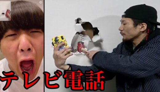 沖縄旅行に行ってる友達の家に穴開けてみた【ドッキリ】