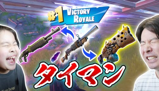 【フォートナイト】クラフトポイントタイマンバトル！