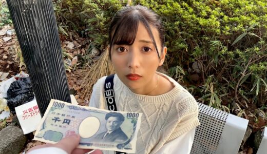 もう全財産1000円しかないけど、すきぴとのデートなら楽しめるはず。