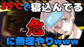 【荒野行動】39℃熱がある危に無理矢理荒野行動やらせてみたwww【荒野の光】