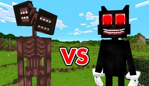 サイレンヘッド vs カートゥーンキャット