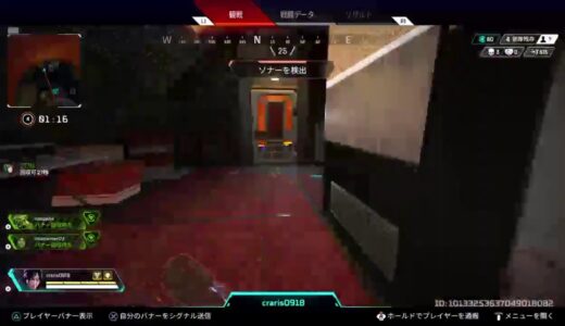 APEX　ひたすらカジュアル