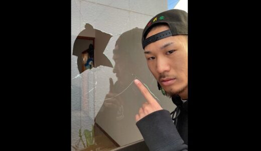 MYの家のガラスに石投げたクソガキ出てこい【不法侵入】