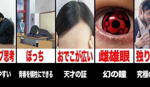 【衝撃】天才に多い特徴ランキングがツッコミどころ満載だったwwwwww#30【なろ屋】【ツッコミ】【都市伝説】