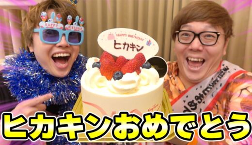 ヒカキンにやばすぎる誕生日プレゼントを渡してみた！