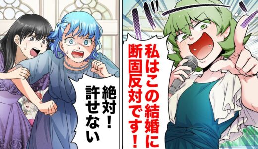 【漫画】デリカシー０の自称サバサバ女子が皆の意見を代弁した結果ｗｗｗｗｗ