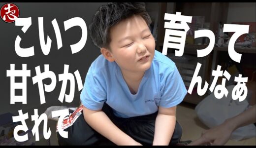 甘やかされて育った息子よ...楽しみにしてたアレ開けて