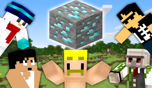 ダイヤモンド探し選手権！妨害ありのガチバトル！【マイクラ】