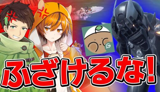 大会で「あること」をするとヘイト買って確実に負けます。【フォートナイト/Fortnite】