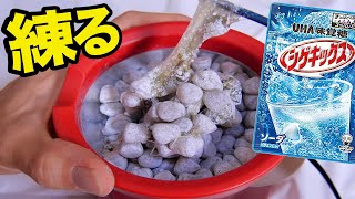 シゲキックスを練ってマシュマロ作るホイ!!　PDS