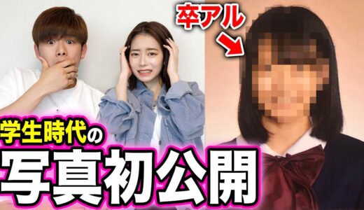 【超絶美人】彼女の学生時代の写真を初公開したら天使すぎた...