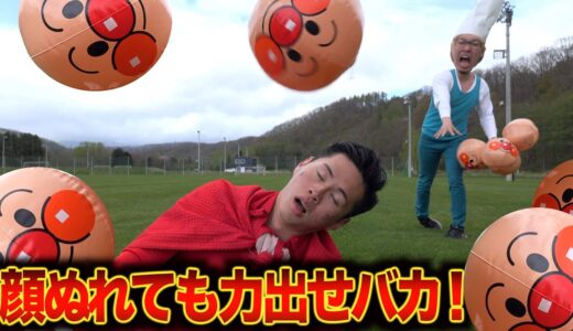 【アンパンマン】新しい顔を当てられないノーコンなバタコさん
