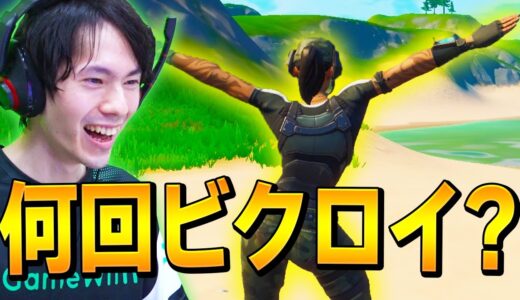 視聴者50人とクリエイティブマップで戦ったら何回勝てるか試すプロ、ネフライトw【フォートナイト/Fortnite】