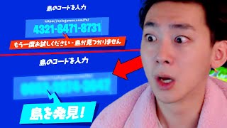 適当にマップコードを入力し続けたら...（確率0.00000000001%)