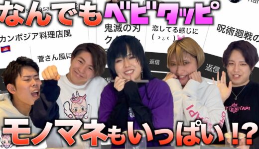 【リクエスト】お客様のリクエスト全力で応えた結果…最後に○○○