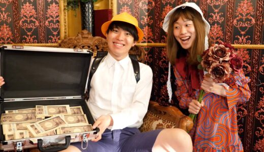 もしも小学生が1億円を手に入れたら｜天才小学生VS最恐の母6