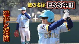 沖田が謎のギアで打力アップ…もはや信者なので「ESS沖田」に改名