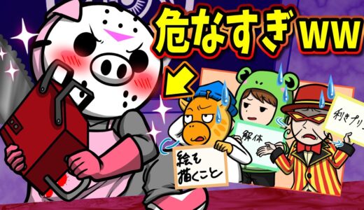 「タブー王」タブーのことを最も知り尽くしているのは誰だ！！？【怖い話】【アニメ】【都市伝説】