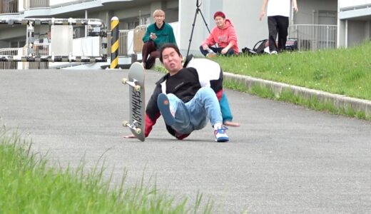 【超地獄】素人がスケボーで激坂下れるまで帰れませんwwww