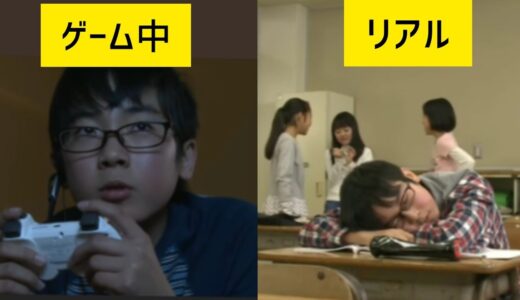 フォートナイト依存症にありがちなこと【ゲーム依存症】【ゲーム中毒】【漫画】